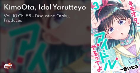 the gyaru and the disgusting otaku part 3|Kimoota, Idol Yarutteyo Vol.3 Chapter 40: Disgusting Otaku .